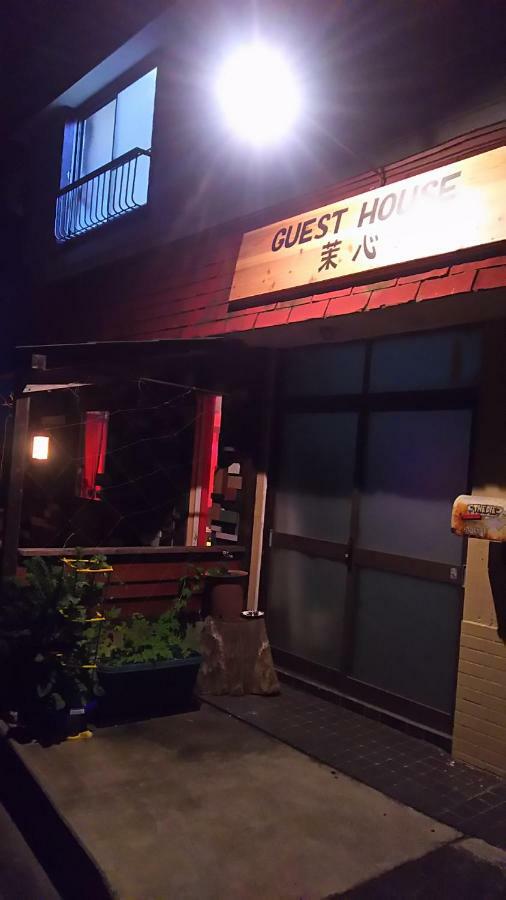 伊豆 白浜 ゲストハウス茉心 Shimoda  Dış mekan fotoğraf